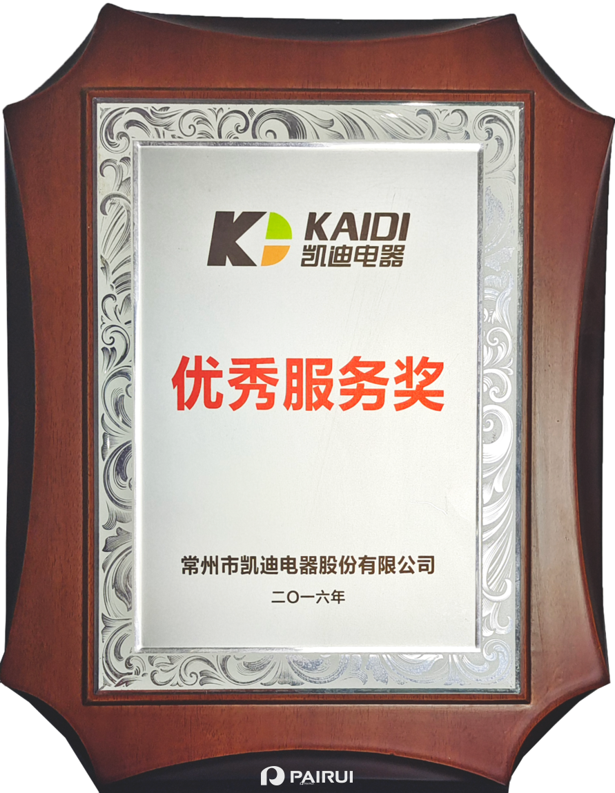微信图片_20211013152725.png